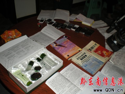 �P���й��������ϓv��һ���N�C�c