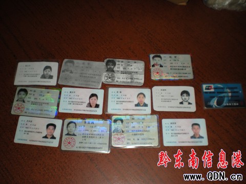 �P���й��������ϓv��һ���N�C�c