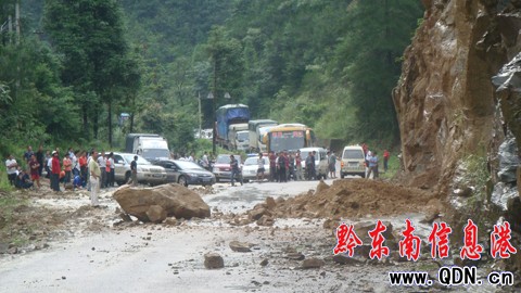 路基整體下滑 黎爐公路禁止車輛通行(圖)