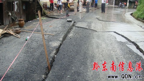 路基整體下滑 黎爐公路禁止車輛通行(圖)