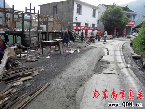 308省道路段整體下滑 公路附近群眾緊急轉移