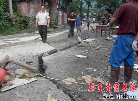 308省道路段整體下滑 公路附近群眾緊急轉移