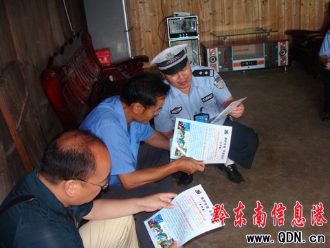 凱里市開展交通安全宣傳活動(圖)