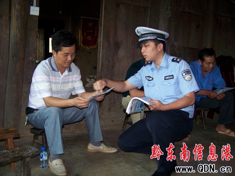 凱里市開展交通安全宣傳活動(圖)