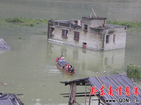 劍河:庫(kù)區(qū)水位漲 移民搬遷忙(圖)