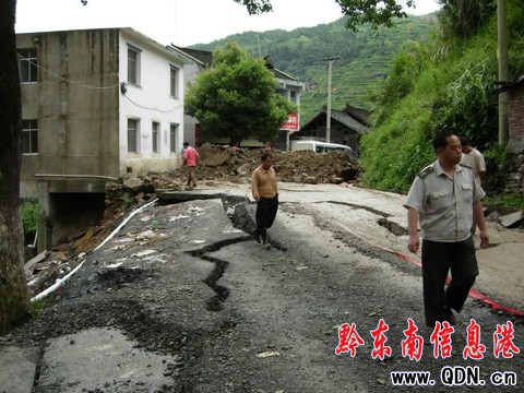 308ʡ��·������e̮�� ��·���]���M�D��