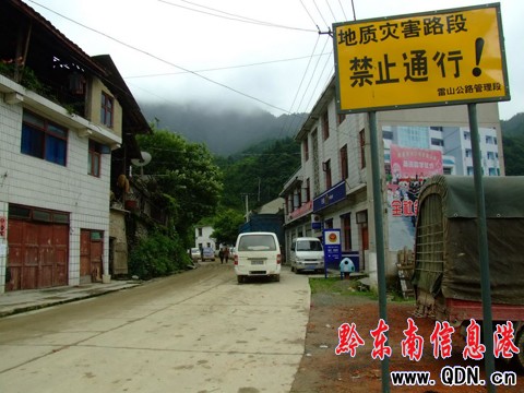 308ʡ��·������e̮�� ��·���]���M�D��