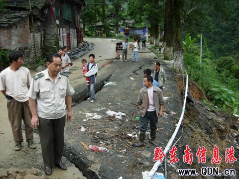 308ʡ��·������e̮�� ��·���]���M�D��