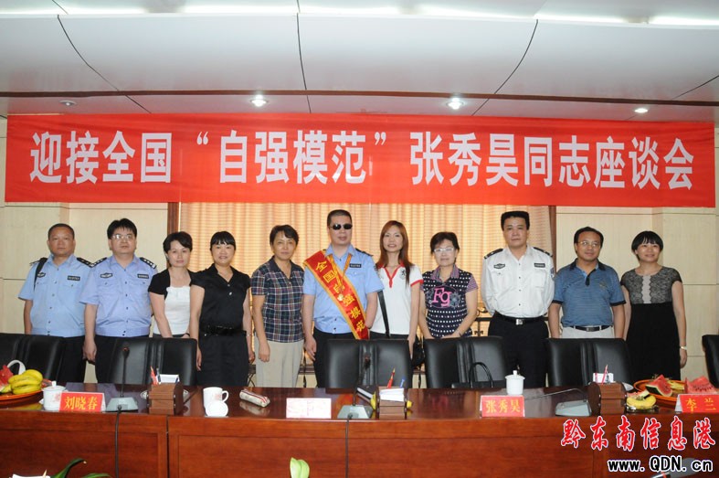 全國“自強模范”張秀昊載譽歸來