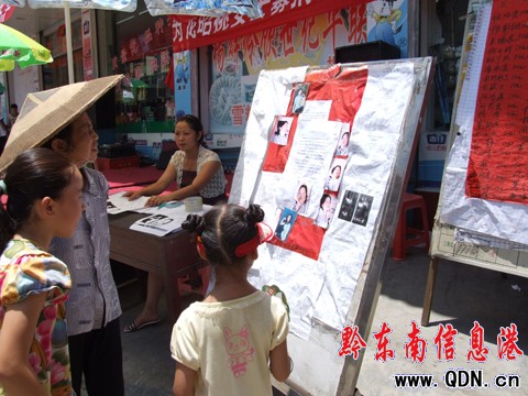 一青年患絕癥 30名學(xué)友募捐義演(組圖)