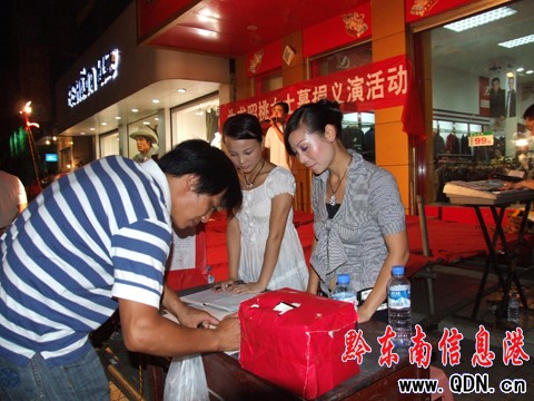 一青年患絕癥 30名學(xué)友募捐義演(組圖)