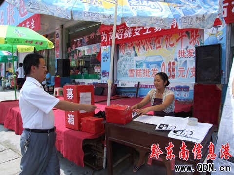 一青年患絕癥 30名學(xué)友募捐義演(組圖)