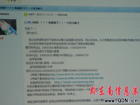 ��09������ ǭ�|���ƫ@�ش���R�I�`��Ϣ��