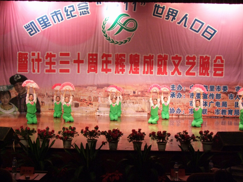 �ĸ��_��30�� �P������Ӌ(j��)����29�f(w��n)����