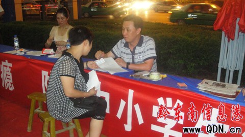 ����δ�����˽�W(w��ng)�a�ᾀ�ڄP���_ͨ ȫʡ�חl