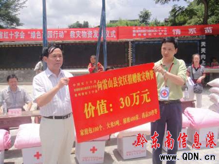 ���Gɫ�҈@�Єӡ��M��ϵ��ɽ�ą^�r�񣨈D��