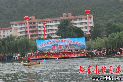 2009��ȫ�������ߪ���Ư��Ոِ����˾�_Ļ