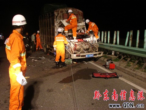 3؛܇�B�h(hu��n)��ײ 2�˱��� �����o���I�ȣ��D��