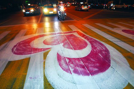 �����ں��ݐ�(��i)�İ��R���Ա�ײ��(�M�D)