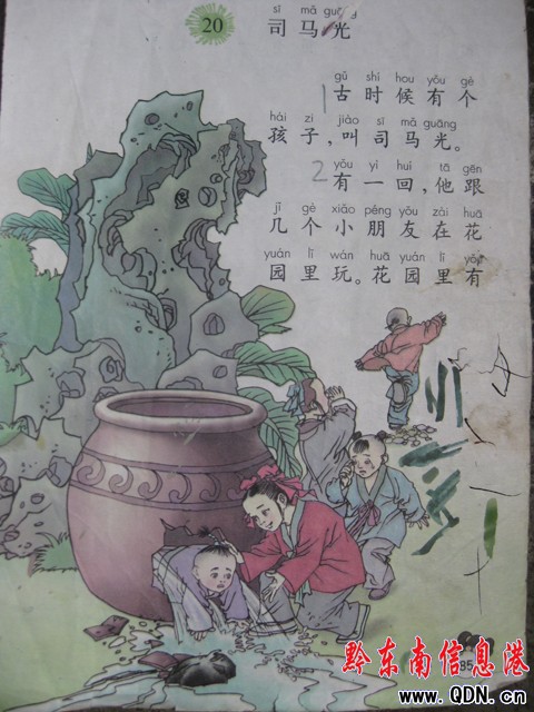 凱里農婦目不識丁繪出300幅畫 只為熏陶兒子