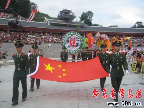 黃平且蘭旅游文化節暨親情競速漂流賽開幕(圖)