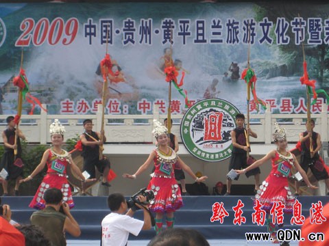 黃平且蘭旅游文化節暨親情競速漂流賽開幕(圖)