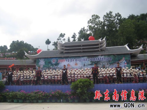 黃平且蘭旅游文化節暨親情競速漂流賽開幕(圖)