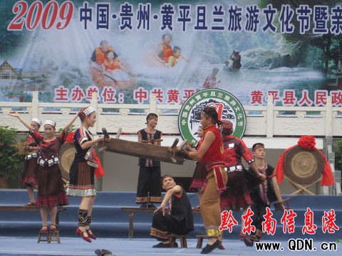 黃平且蘭旅游文化節暨親情競速漂流賽開幕(圖)