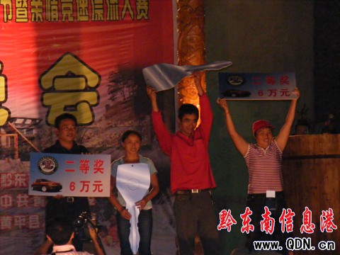 ���m�����Ļ����]Ļ 12�f�I܇��Ư����ʩ��(�D)