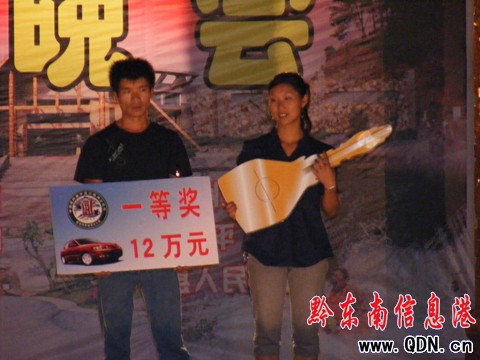 ���m�����Ļ����]Ļ 12�f�I܇��Ư����ʩ��(�D)