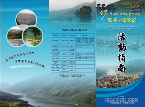 �ϼӌ�ӭ������•��蹝(ji��) ������質�����ɯ��