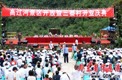 ��h����ˮ������ ���^���_Ưӭ�C���D��