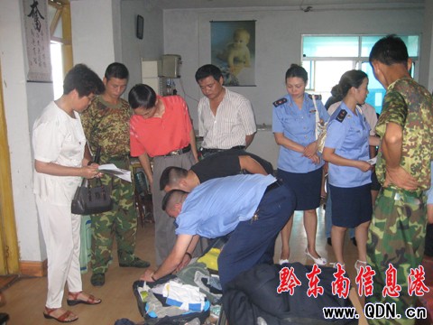 �P���푂��N����� 19�����N�C�c���ݚ�(�D)