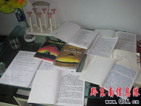 �P���푂��N����� 19�����N�C�c���ݚ�(�D)