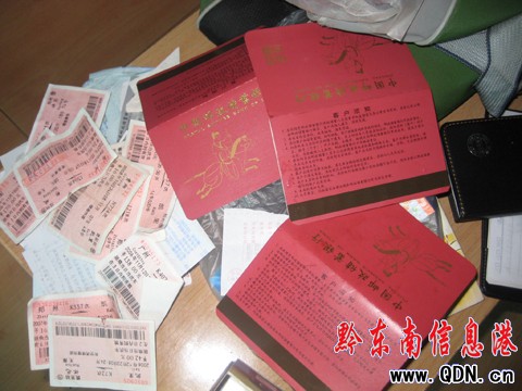 �P���푂��N����� 19�����N�C�c���ݚ�(�D)