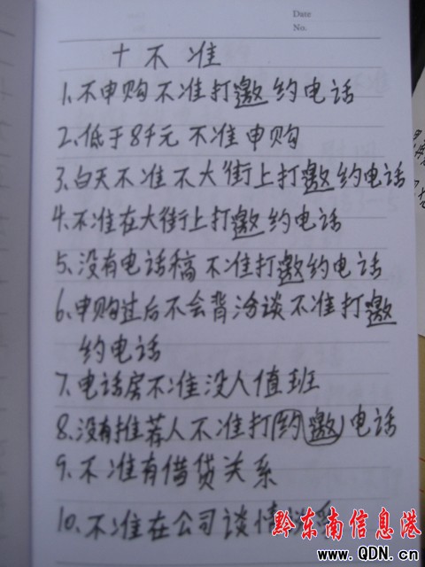 �P���푂��N����� 19�����N�C�c���ݚ�(�D)