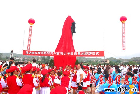 陳納德將軍塑銅像揭幕(圖)