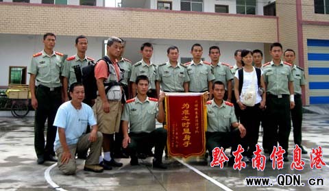 �FꖔzӰ�������_ɽ��· ������Bҹʩ��(�D)