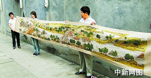 ����Ů��120�f(w��n)���ʾ��C�������ϺӈD(�D)