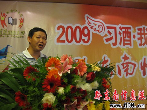 “習(xí)酒我的大學(xué)”活動(dòng) 我州30人獲資助