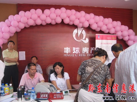 �P���S�򷿮aʢ���_Ļ����9.8�ۃ��ݣ��D��