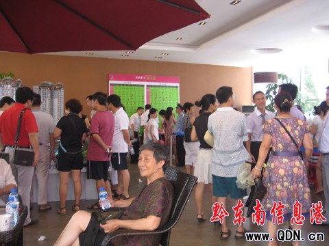 �P���S�򷿮aʢ���_Ļ����9.8�ۃ��ݣ��D��