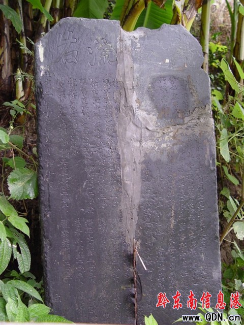 �\����կ�l�F200��ǰ����h��ʯ�����D��