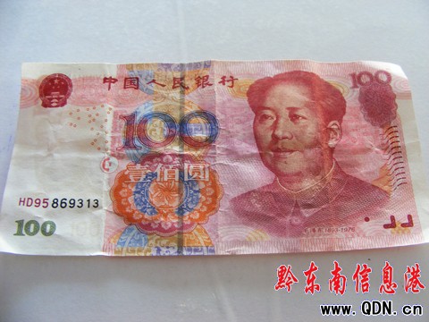 �P���_�l�^�l�FHD����ȘO�߰�Ԫ�َţ��D��