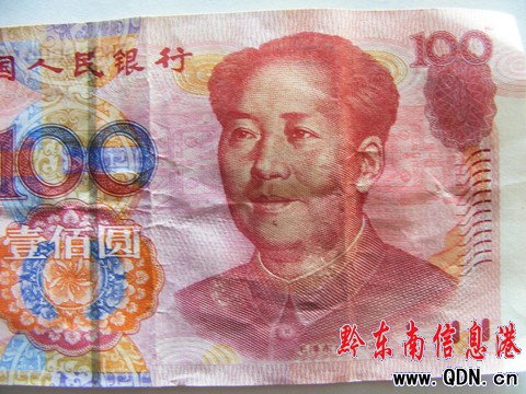 �P���_�l�^�l�FHD����ȘO�߰�Ԫ�َţ��D��