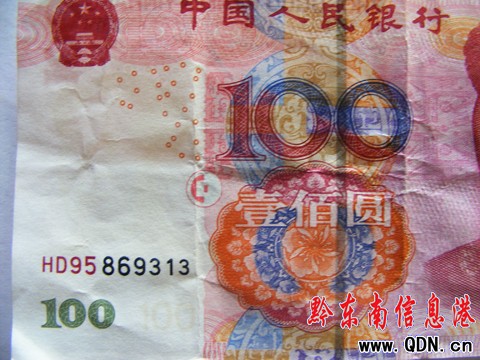 �P���_�l�^�l�FHD����ȘO�߰�Ԫ�َţ��D��