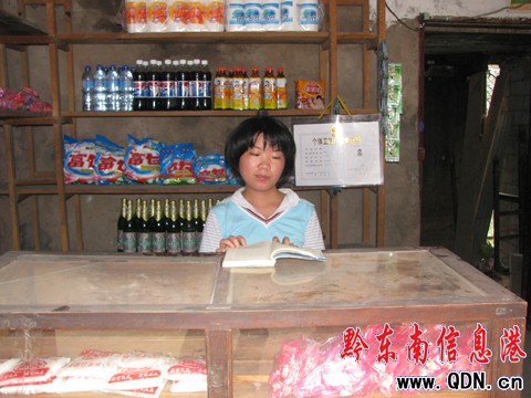 凱里重病女孩 開小賣部賺生活費(圖)