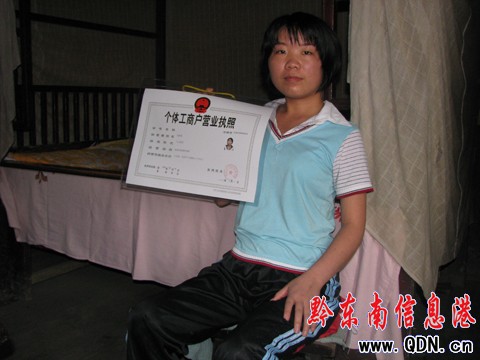 凱里重病女孩 開小賣部賺生活費(圖)