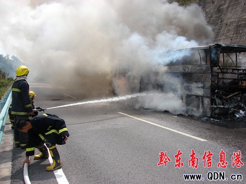 ����·�ϴ��ͻȻ��ȼ 26���˿Ͱ�Ȼ�o��(�D)