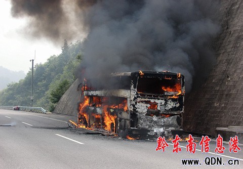 ����·�ϴ��ͻȻ��ȼ 26���˿Ͱ�Ȼ�o��(�D)